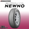 新品 ブリヂストン NEWNO 165/80R13 83S 夏タイヤ サマータイヤ