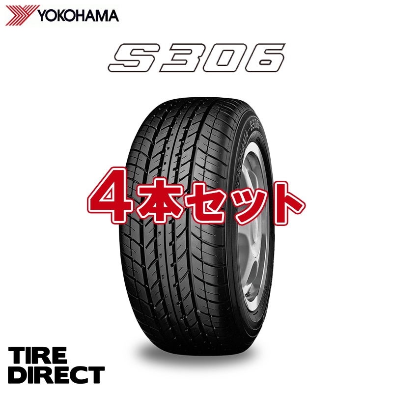 2025年製 新品 ヨコハマ S306 155/65R14 75S 4本セット YOKOHAMA 夏