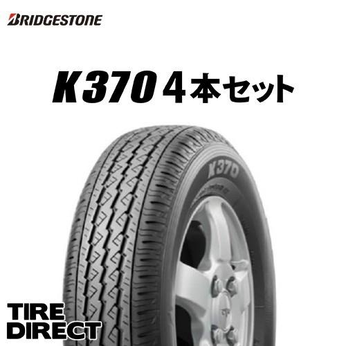 2025ǯ  ֥¥ȥ K370 145/80R12 80/78N 4ܥå (145R12 6PR)  ڥȥ ڥХ