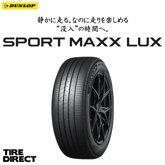新品 ダンロップ SPORT MAXX LUX 225/65R17 102H DUNLOP スポーツ 