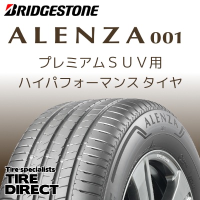 新品 ブリヂストン ALENZA 001 265/35R22 102W XL 夏タイヤ サマー