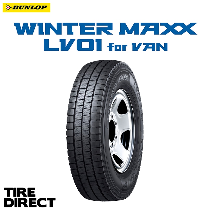 2025年製 新品 ダンロップ ウインターマックス LV01 145/80R12 80/78N
