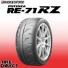 ���� �֥�¥��ȥ� �ݥƥ� RE-71RZ 215/40R17 87W XL �ƥ����� ���ޡ�������