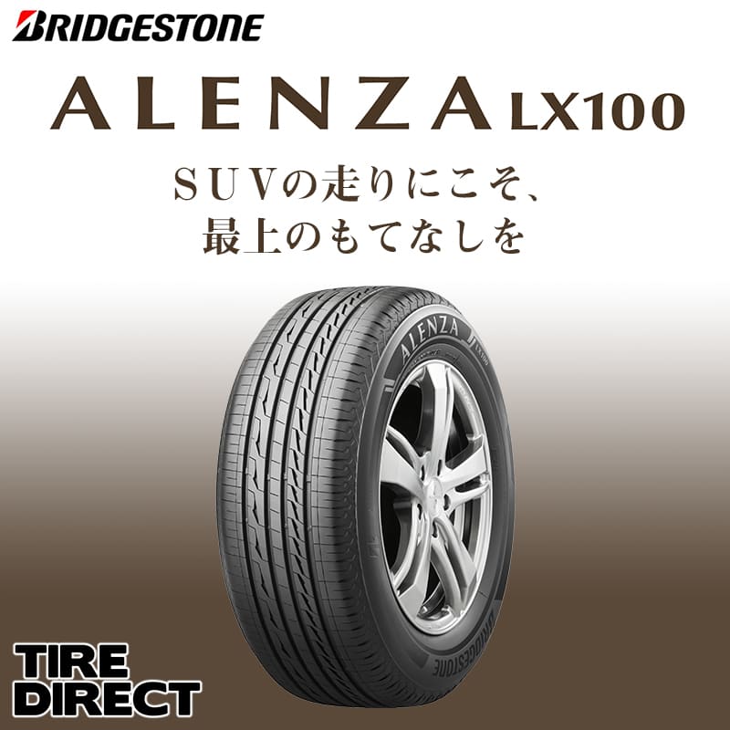 ブリヂストン ALENZA LX100 225/60R17 99H 新品 タイヤ単品 1本価格 夏 