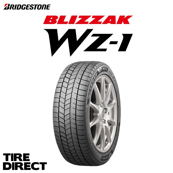 ブリヂストン ブリザック WZ-1 185/65R15 88Q BLIZZAK 冬タイヤ 