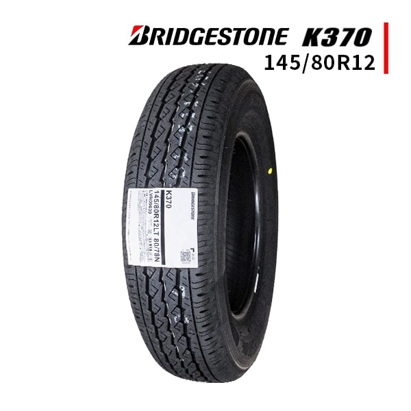 ◆145/80R12 80/78N LT 2025年製造 BRIDGESTONE K370 ブリヂストン （145R12 6PR相当品）