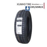 ◆195/65R15 91R 2025年製 スタッドレスタイヤ KUMHO WINTERCRAFT ice Wi61 クムホ ウインタークラフト|195/65R15|スタッドレスタイヤ