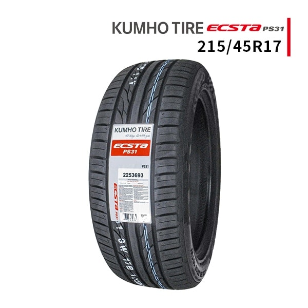 ◆215/45R17 91W KUMHO ECSTA PS31 クムホ エクスタ ▼ベトナム製
