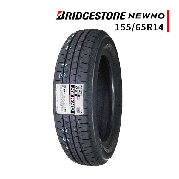 ◆155/65R14 75H 2026年製造 BRIDGESTONE NEWNO ブリヂストン ニューノ