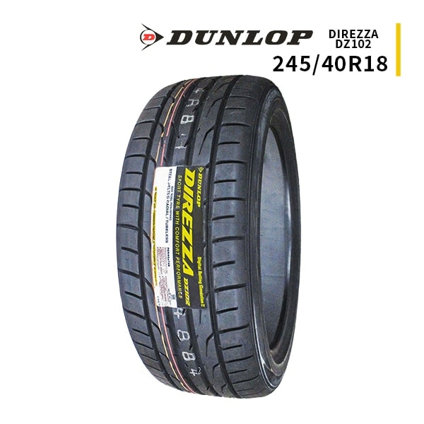 ◆245/40R18 97W 2025年製造 DUNLOP DIREZZA DZ102 ダンロップ ディレッツァ