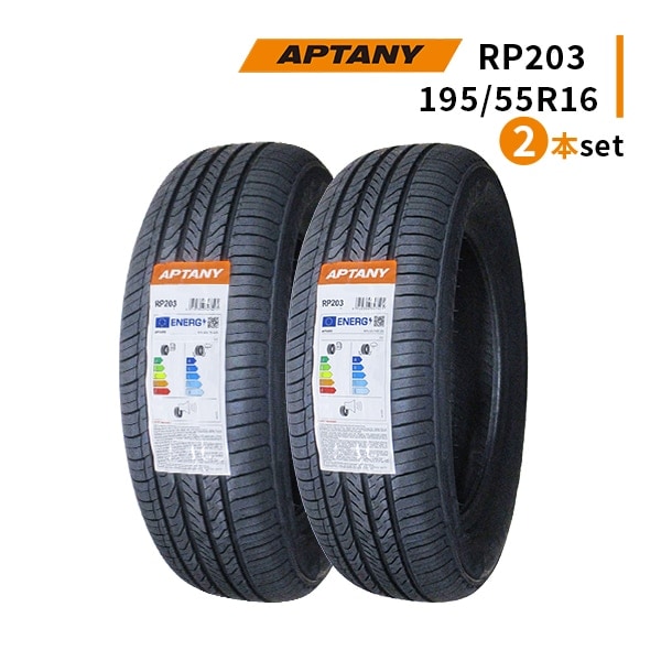 激安 16インチ,195/55R16 - 車のタイヤ通販ならタイヤ激安王｜激安