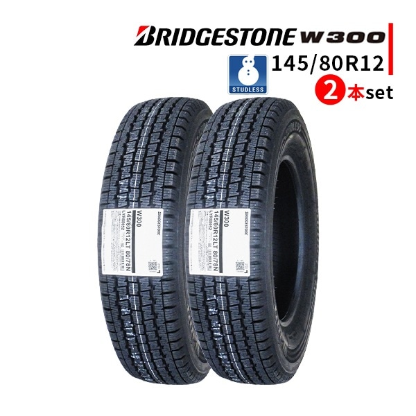 ☆送料無料11，000円☆ タイヤ【2019年製 新品 4本】145R12 LT 6PR TOYO V-02e『トーヨー TOYO』軽トラック・軽箱バン用 タイヤ 145r12 4本セットの通販
