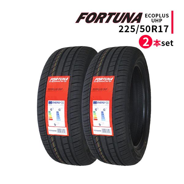 ◆2本セット 225/50R17 98Y 2023年製造 FORTUNA ECOPLUS UHP フォーチュナ