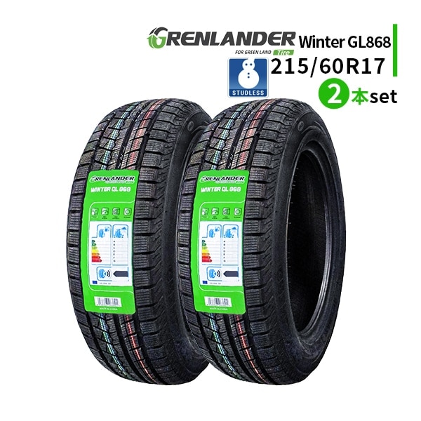 ◆2本セット 215/60R17 96H 2025年製 スタッドレスタイヤ GRENLANDER Winter GL868 グリンランダー