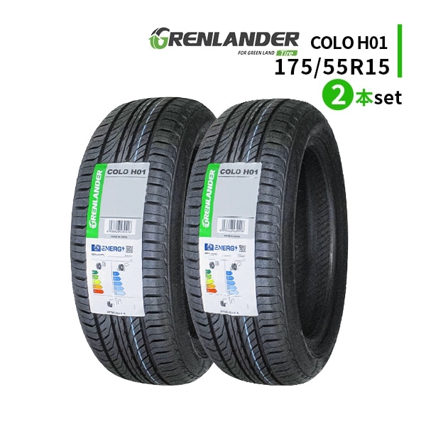 ◆2本セット 175/55R15 77V 2026年製造 GRENLANDER COLO H01 グリンランダー