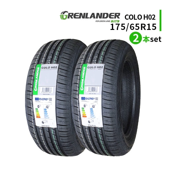 ◆2本セット 175/65R15 84H 2025年製造 GRENLANDER COLO H02 グリンランダー