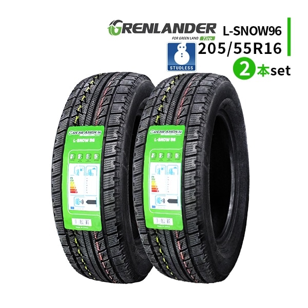 ◆2本セット 205/55R16 91H 2024年製 スタッドレスタイヤ GRENLANDER L-SNOW96 グリンランダー