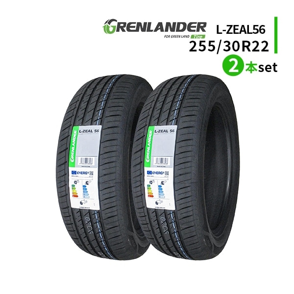 Amazon.co.jp: 【並行輸入品】 LEXANI TIRE LX-TWENTY