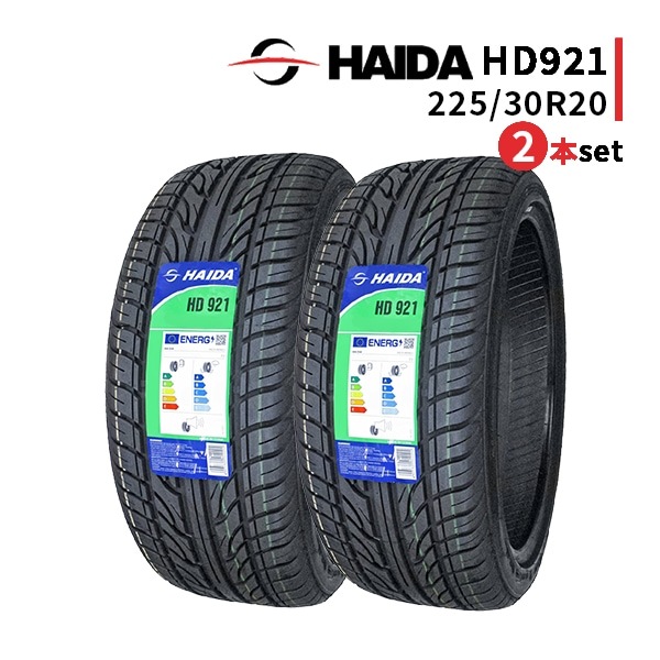 ◆2本セット 225/30R20 85W 2025年製造 HAIDA HD921 ハイダ