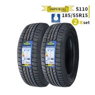 ◆2本セット 185/55R15 82H 2025年製 スタッドレスタイヤ IMPERIAL S110 インペリアル|185/55R15|スタッドレスタイヤ
