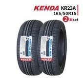 ◆2本セット 165/50R15 73V 2025年製造 KENDA KR23A ケンダ|165/50R15|15インチ