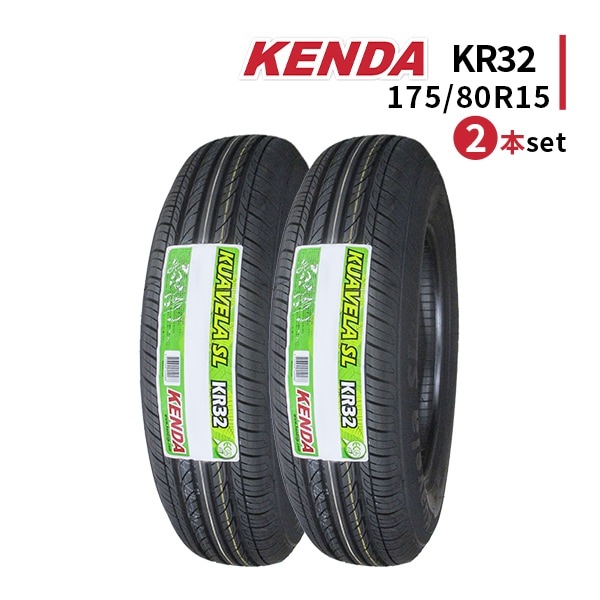◆2本セット 175/80R15 90S 2025年製造 KENDA KR32 ケンダ