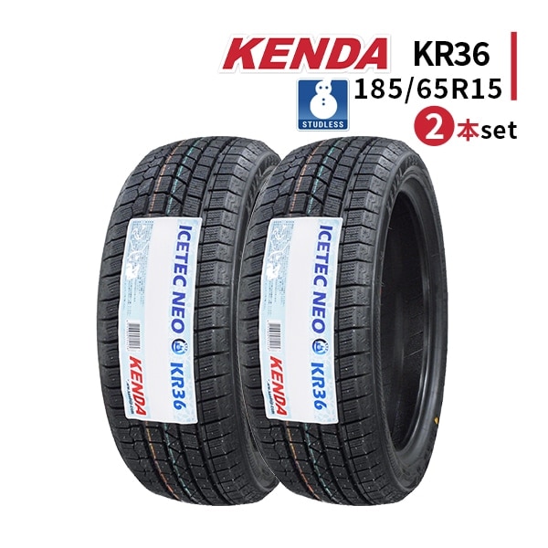 ◆2本セット 185/65R15 88Q 2025年製 スタッドレスタイヤ KENDA KR36 ケンダ