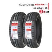 ◆2本セット 165/50R15 73V 2025年製造 KUMHO ECSTA HS51 クムホ エクスタ|165/50R15|15インチ