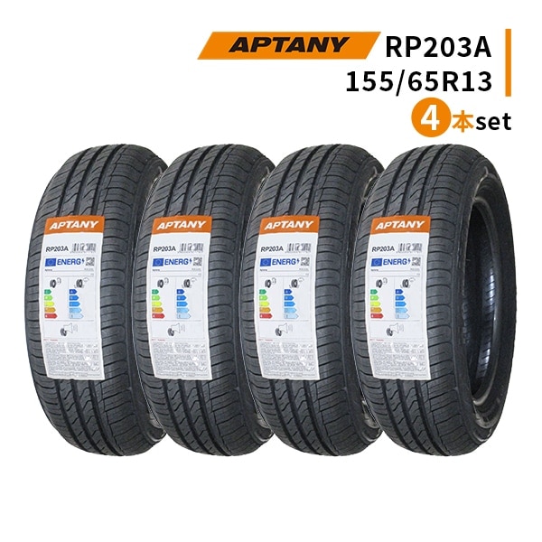 激安 13インチ以下,155/65R13 - 車のタイヤ通販ならタイヤ激安王
