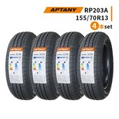 ◆4本セット 155/70R13 75T 2025年製造 APTANY RP203A アプタニー|155/70R13|13インチ以下