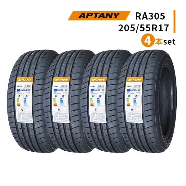 激安 17インチ,205/55R17 - 車のタイヤ通販ならタイヤ激安王｜激安