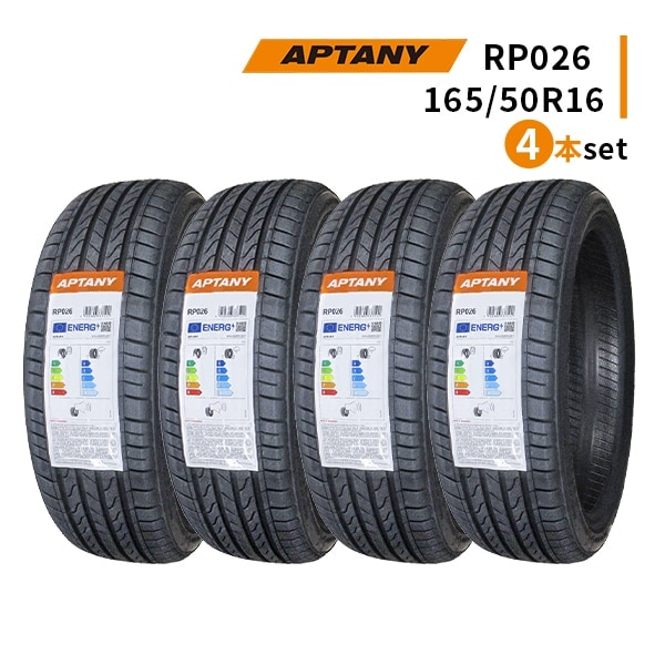 ◆4本セット 165/50R16 77V 2026年製造 APTANY RP026 アプタニー