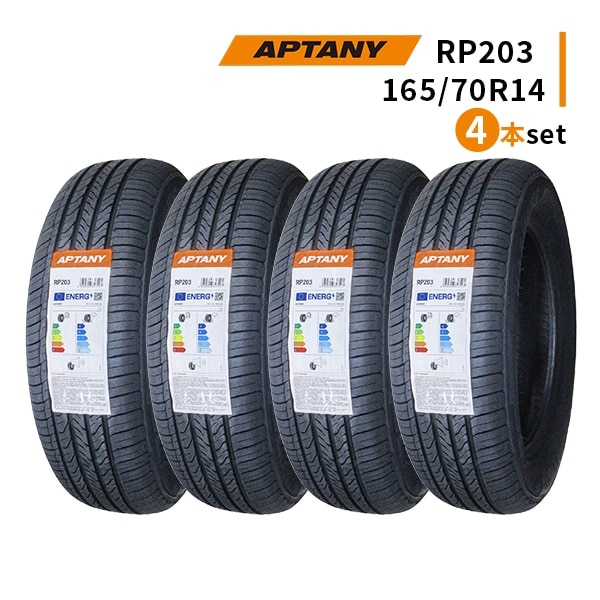 送料込☆2022年製 GT RADIAL タイヤ 165/70R14☆4本 激安 14インチ,165/70R14 - 車のタイヤ通販ならタイヤ激安王