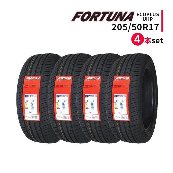 ◆4本セット 205/50R17 93W 2023年製造 FORTUNA ECOPLUS UHP フォーチュナ