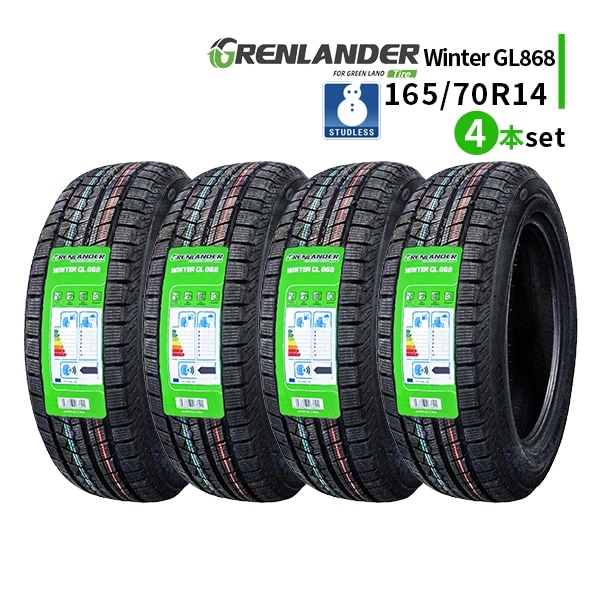 送料込☆2022年製 GT RADIAL タイヤ 165/70R14☆4本 gtradial_bunner-460x460.jpg