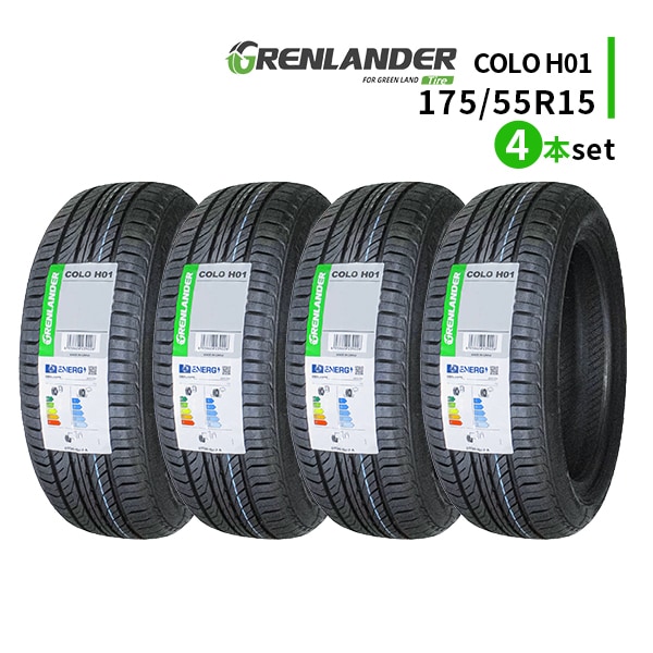 ◆4本セット 175/55R15 77V 2026年製造 GRENLANDER COLO H01 グリンランダー