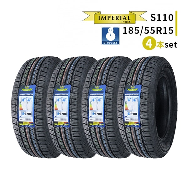◆4本セット 185/55R15 82H 2025年製 スタッドレスタイヤ IMPERIAL S110 インペリアル