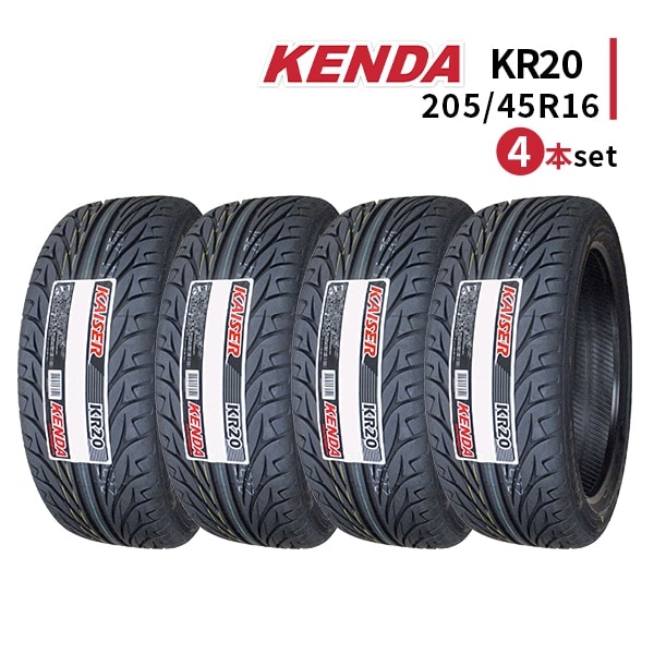 ◆4本セット 205/45R16 87W 2025年製造 KENDA KR20 ケンダ
