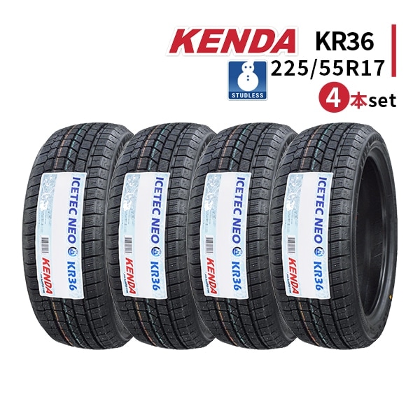 ◆4本セット 225/55R17 97Q 2025年製 スタッドレスタイヤ KENDA KR36 ケンダ