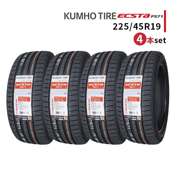 ◆4本セット 225/45R19 96Y 2025年製造 KUMHO ECSTA PS71 クムホ エクスタ