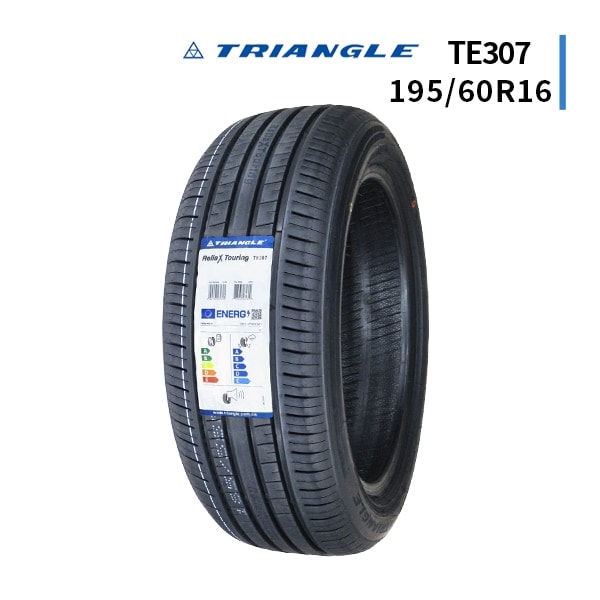 ②大山！2023年製 195/65R15 トライアングル 激安 TRIANGLE - 車のタイヤ通販ならタイヤ激安王｜激安タイヤのタイヤ