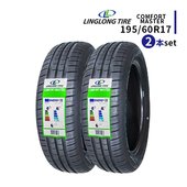◆2本セット 195/60R17 90H 2025年製造 LINGLONG COMFORT MASTER リンロン|195/60R17|17インチ