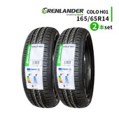 ◆2本セット 165/65R14 79T 2025年製造 GRENLANDER COLO H01 グリンランダー|165/65R14|14インチ