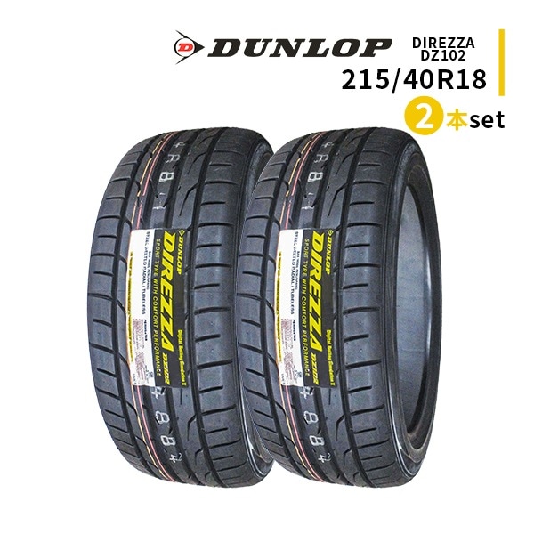 GRENLANDER 215/40R18 2025年製造 新品サマータイヤ ENRI U08