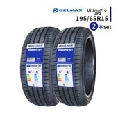 ◆2本セット 195/65R15 91V 2025年製造 DELMAX UltimaPro UP1 デルマックス|195/65R15|15インチ
