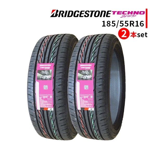 ◆2本セット 185/55R16 83V 2025年製造 BRIDGESTONE TECHNO SPORTS ブリヂストン テクノスポーツ