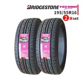 ◆2本セット 195/55R16 87V 2025年製造 BRIDGESTONE TECHNO SPORTS ブリヂストン テクノスポーツ|195/55R16|16インチ