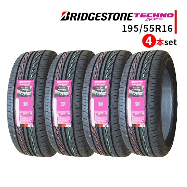 激安 16インチ,195/55R16 - 車のタイヤ通販ならタイヤ激安王