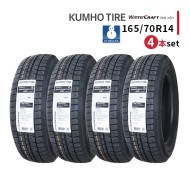 ◆4本セット 165/70R14 81R 2024年製 スタッドレスタイヤ KUMHO WINTERCRAFT ice Wi61 クムホ ウインタークラフト|165/70R14|スタッドレスタイヤ