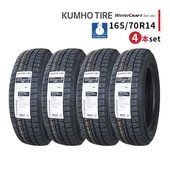 ◆4本セット 165/70R14 81R 2025年製 スタッドレスタイヤ KUMHO WINTERCRAFT ice Wi61 クムホ ウインタークラフト|165/70R14|スタッドレスタイヤ
